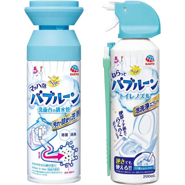 【セット買い】らくハピ マッハ泡バブルーン 洗面台の排水管 洗面台の洗浄剤 [200mL] & ねらってバブルーン トイレノズル トイレの洗浄剤
