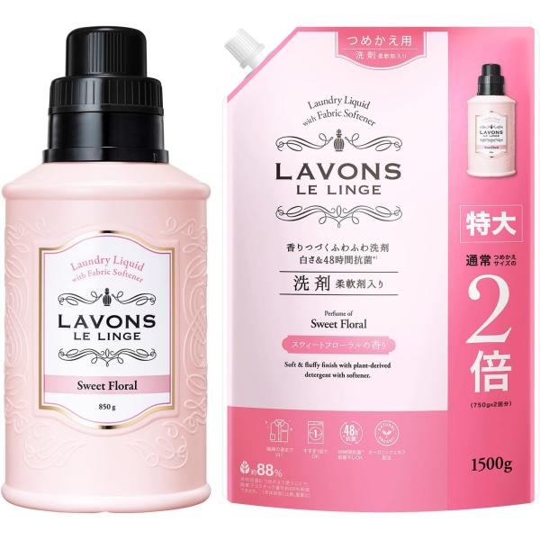 【セット買い】ラボン 柔軟剤入り洗剤 スウィートフローラル 850g+柔軟剤入り洗剤 詰め替え 特大 1500g
