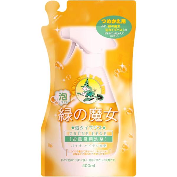 緑の魔女 泡タイプ バス(お風呂用洗剤) 詰替 400mL 1