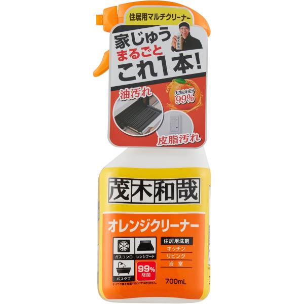 他サイト： 茂木和哉 オレンジクリーナー プロ仕様 (700ml) 家中まるごと 油汚れ 皮脂汚れ 除菌 消臭の商品画像