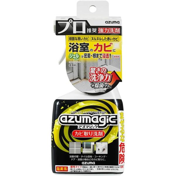 他サイト： アズマ カビ取り アズマジックカビ取り洗剤 約400ml 落ちなかった頑固なカビを根こそぎ落とす ＣＨ８８０の商品画像