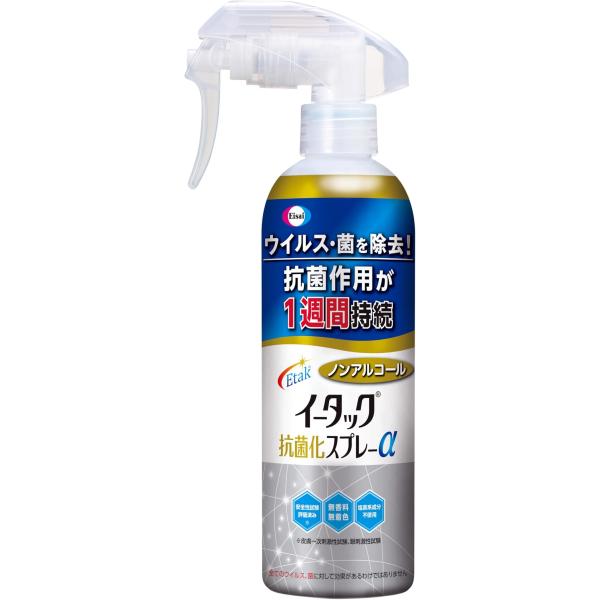 他サイト： イータック 抗菌化スプレーα 250mlの商品画像