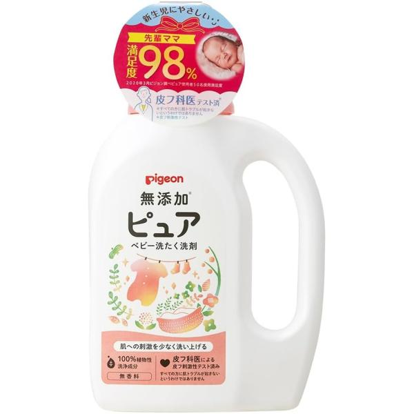 ピジョン 赤ちゃんの洗たく用洗剤 ピュア 800ml  (x 1)