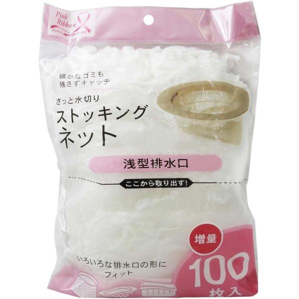 [Release date: January 15, 2025]●パターン名:ストッキング浅型 排水口用●HATUKI●色 ホワイト●サイズ 8×8cm●メーカー 全家協●商品重量 0.06 キログラム●梱包サイズ 24.4 x 16.7 ...