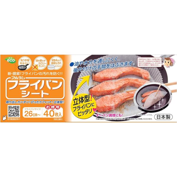 [Release date: January 15, 2025]本体サイズ:底径21×高さ4cm ※市販の焼き型(底径21cm)を使えば、オーブン調理にもご利用いただけます。フライパン対応サイズ:26cm~素材・材質:両面シリコン樹脂加工紙...