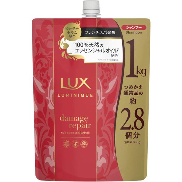 他サイト： 【大容量】LUX(ラックス) ラックスルミニーク ダメージリペア シャンプー 詰め替え用 1kg レッドの商品画像
