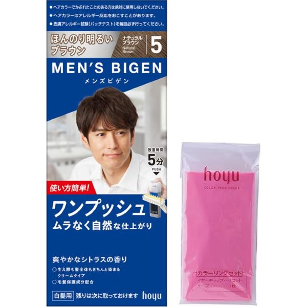 他サイト： 白髪染め 男性用 【医薬部外品】 ホーユー メンズビゲンワンプッシュ5 (ナチュラルブラウン) 1剤40g+2剤40g ケープセット付の商品画像