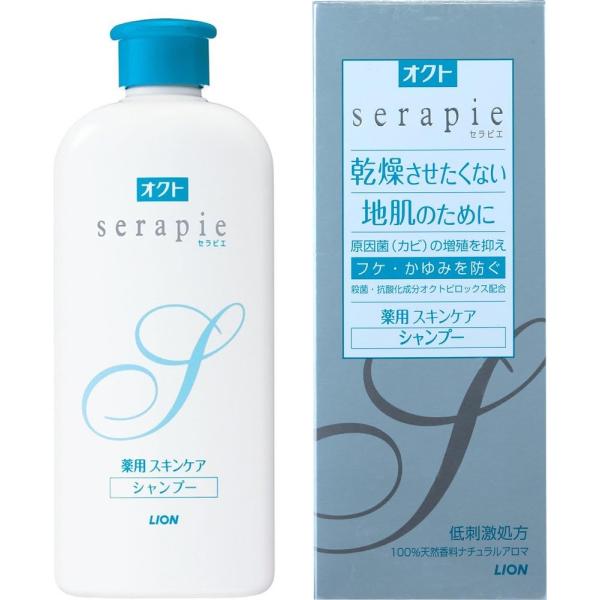 他サイト： serapie(オクトセラピエ) 【医薬部外品】 薬用スキンケアシャンプー 230ミリリットル (x 1)の商品画像