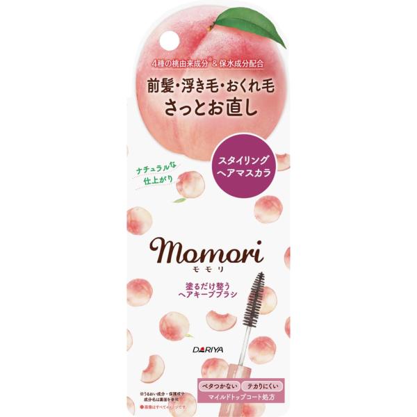 モモリ 塗るだけ整う ヘアキープブラシ スタイリング剤 ヘアワックス 浮き毛 前髪 おくれ毛 まとめ髪 10ml 1