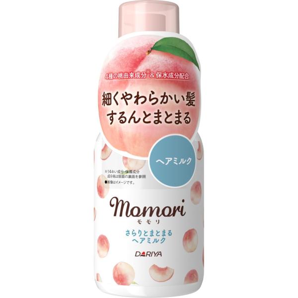 モモリ さらりとまとまる ヘアミルク 柔らかい髪・細い髪・からまりやすい髪に 洗い流さないトリートメント ミルクタイプ 100ml