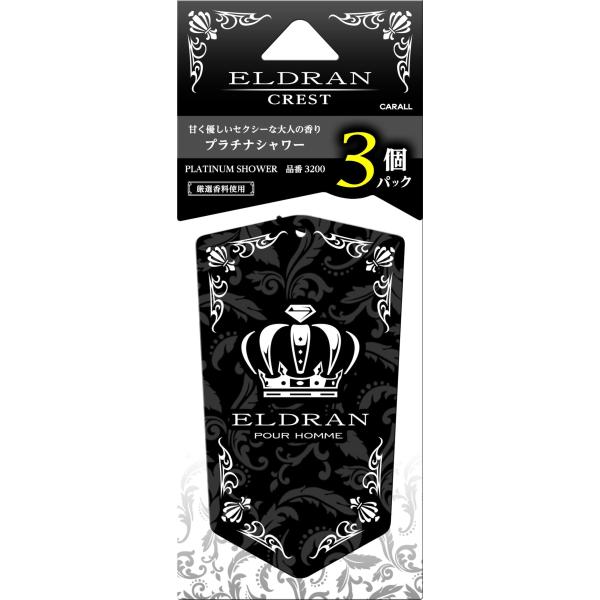 カーオール (Carall) エルデュラン クレスト プラチナシャワー 車用芳香剤(吊り下げ式) 10g×3個 3200