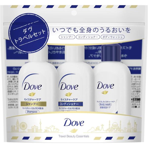 他サイト： Dove(ダヴ) シャンプー・コンディショナー・ボディウォッシュ トラベルセット ミニサイズ 45g+45g+45gの商品画像