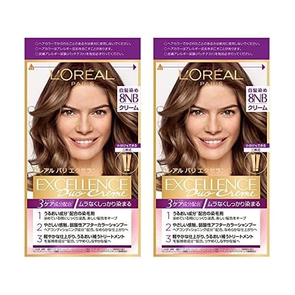 L'Oreal Paris(ロレアルパリ)エクセランス R クリームタイプ白髪染め