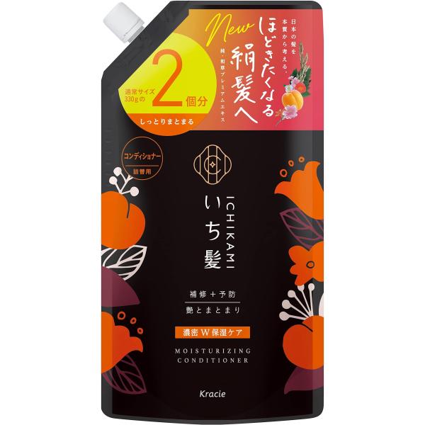 他サイト： いち髪 【濃密W保湿ケア】 コンディショナー 大容量 詰め替え 660g | ヘアケア ダメージケア メンズ レディースの商品画像