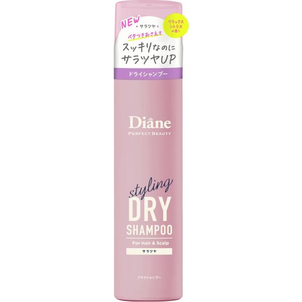 Diane ドライシャンプー forスタイリング [サラツヤタイプ] リラックス