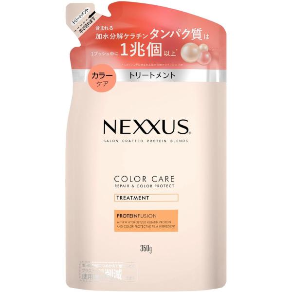 ◆値下げ中◆NEXXUS リペア&カラープロテクト シャンプー&トリートメント NEXXUS ネクサス リペアアンドカラープロテクト トリートメント