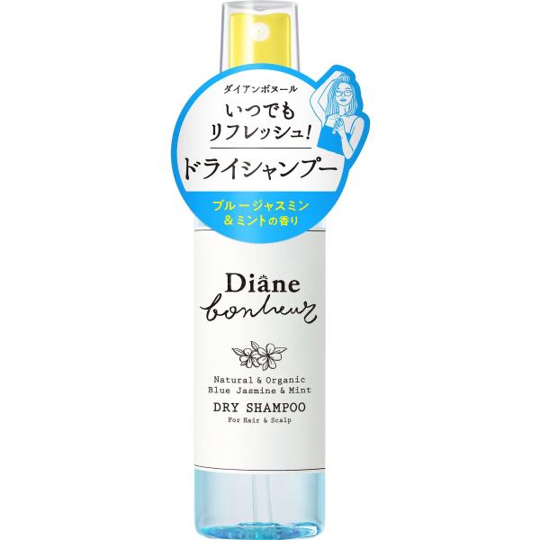 Diane Bonheur(ダイアン ボヌール) ドライシャンプー [ブルージャスミンとミントの香り] 洗いたてのような爽やかさ ダイアンボヌール 120ml