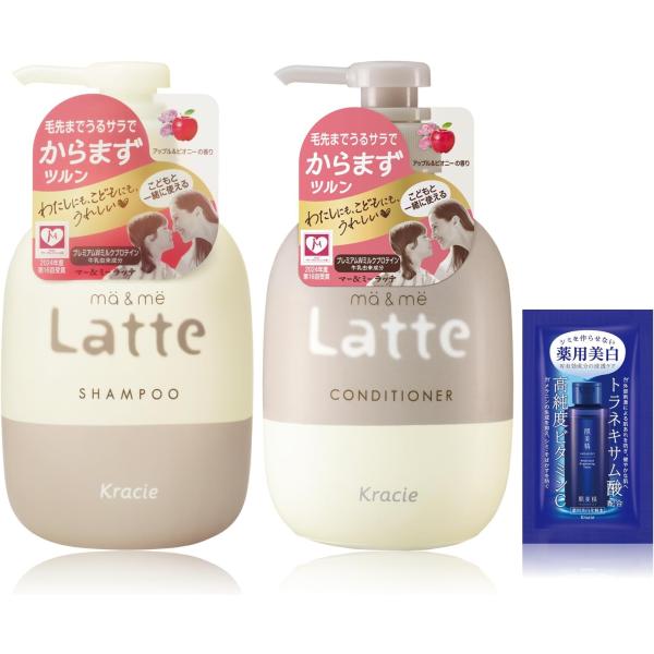 マー＆ミー モイストリペア 親子で使える シャンプー コンディショナー