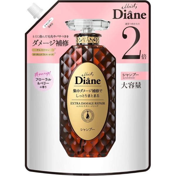 Diane ダイアン 大容量 シャンプー ダメージ補修 フローラル&amp;ベリーの香り パーフェクトビューティ エクストラダメージリペア 詰め替え 660ml