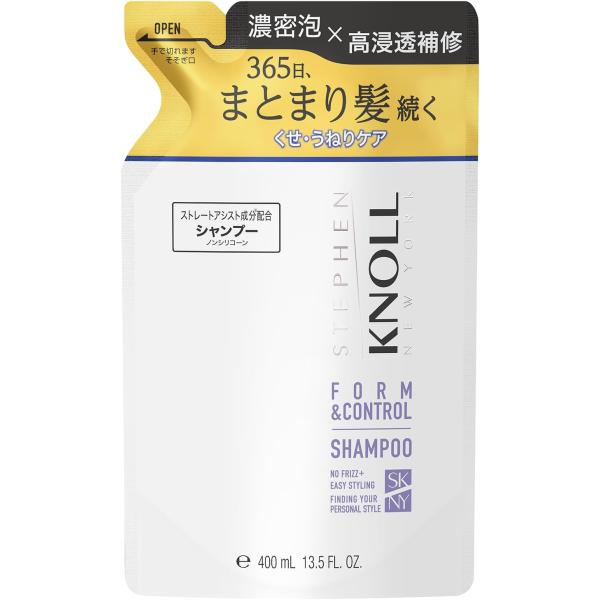 STEPHEN KNOLL スティーブン ノル フォルムコントロール シャンプー 詰め替え 400ml くせ うねり ごわつき アミノ酸 ノンシリコン レフィル