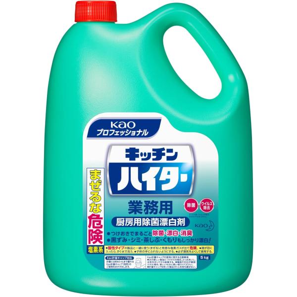 他サイト： 業務用 塩素系漂白剤 花王プロシリーズ キッチンハイター 5Kg 花王プロフェッショナルシリーズの商品画像