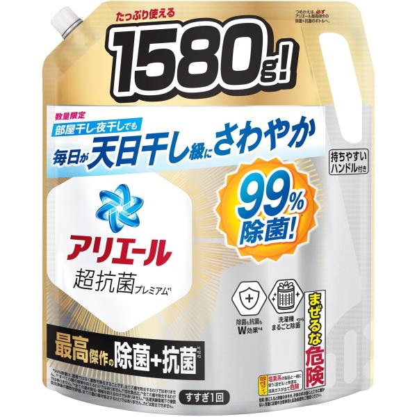 アリエール 洗濯洗剤 液体 超抗菌プレミアム 最高傑作の除菌+抗菌