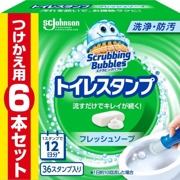 他サイト： スクラビングバブル トイレ掃除 トイレスタンプ 防汚 フレッシュソープの香り 詰め替え用 6本 36スタンプ分 トイレ洗剤 トイレ洗浄剤 トイレ 掃除の商品画像