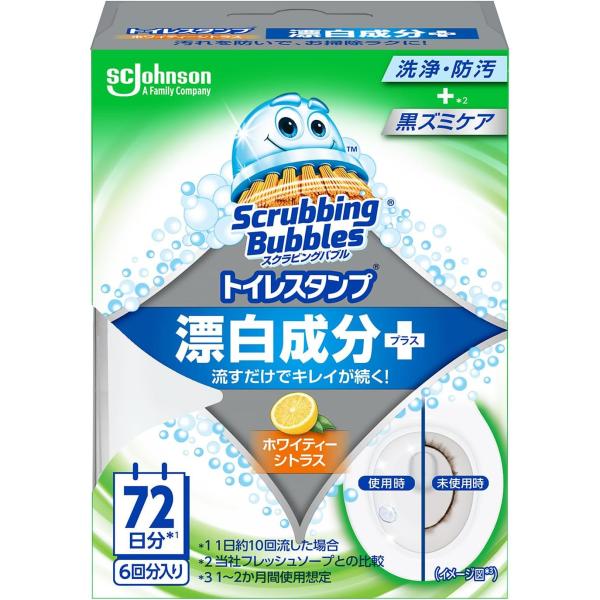 スクラビングバブル トイレ掃除 トイレスタンプ 漂白成分プラス ホワイティーシトラス 本体 トイレ洗剤 トイレ 掃除