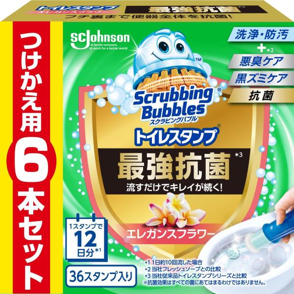 スクラビングバブル トイレ掃除 トイレスタンプ 最強 抗菌 エレガンスフラワーの香り 詰め替え用 6本 36スタンプ分 トイレ洗剤 トイレ洗浄剤 トイレ 掃除
