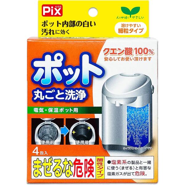 他サイト： ライオンケミカル ピクス 電気・保温ポット用洗浄剤 クエン酸100% 細粒タイプ 30g×4包入りの商品画像