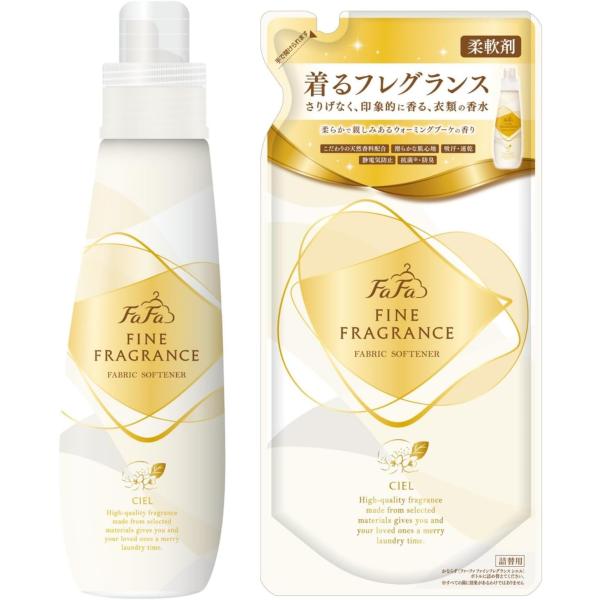 他サイト： まとめ買い ファーファ ファインフレグランス 柔軟剤 シエル 香水調 ウォーミングブーケの香り 本体 600ml + 詰替 500mlの商品画像