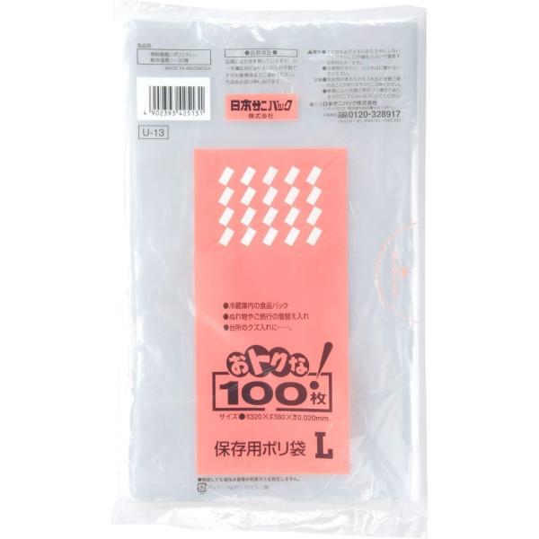 [Release date: December 25, 2022]●商品荷物数:1●ブランド:日本サニパック Sanipak●材質:ポリエチレン PE●商品の寸法:32長さ x 38高さ cm●商品の寸法:32幅 x 38高さ cm●商品の...