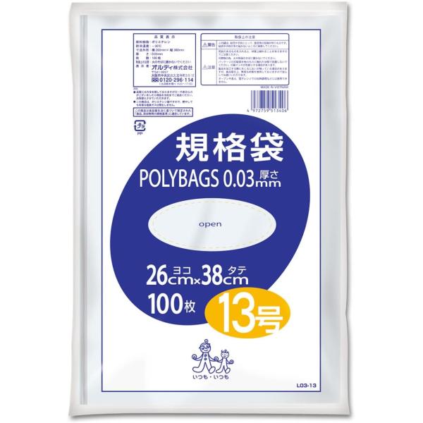 [Release date: December 25, 2022]●サイズ:×1●スタイル:×1●ブランド:オルディ Ordiy●材質:低密度ポリエチレン LDPE●商品の寸法:26幅 x 38高さ cm●商品の推奨用途:食品保存●留め具タ...