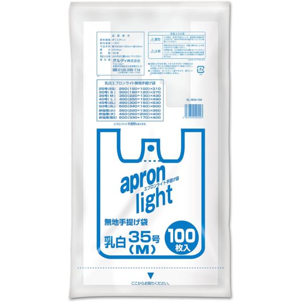 [Release date: December 25, 2022]●サイズ:Mサイズ (x 100)●色:レジ袋●ブランド:オルディ Ordiy●材質:高密度ポリエチレン HDPE●商品の寸法:22幅 x 43高さ cm●商品の個数:1●特...