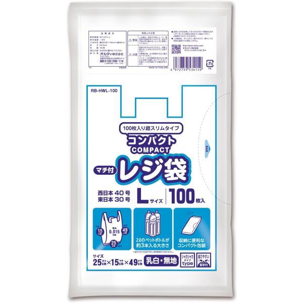 [Release date: December 25, 2022]●サイズ:L●スタイル:100枚入●ブランド:オルディ Ordiy●材質:ポリエチレン PE●容量:1 L●商品の寸法:25長さ x 0.1幅 x 49高さ cm●商品の寸法...