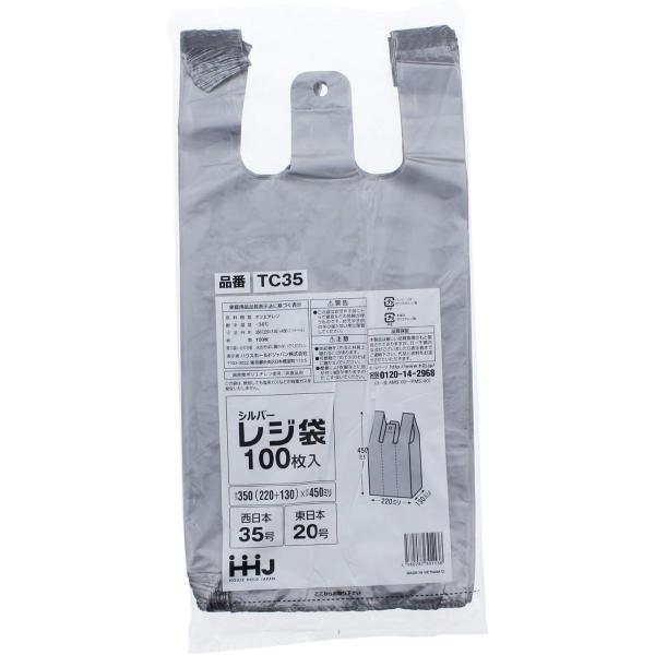 [Release date: December 25, 2022]●サイズ:35●スタイル:100枚入●ブランド:ハウスホールドジャパン●材質:ポリエチレン PE●商品の寸法:22長さ x 13幅 x 45高さ cm●商品の寸法:22幅 x...