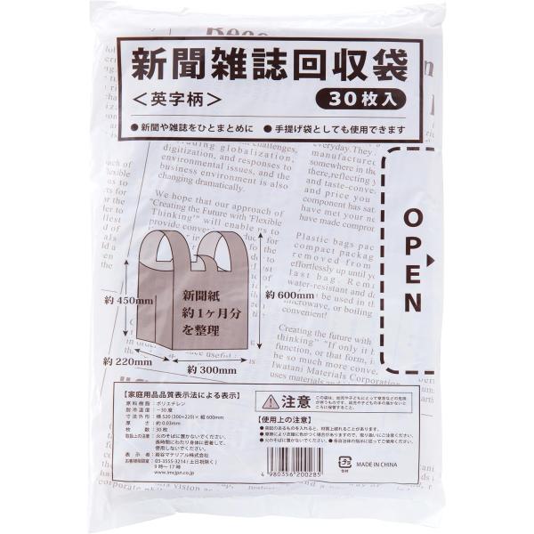 [Release date: December 25, 2022]●ブランド:岩谷マテリアル●ユニット数:30 枚●商品の推奨用途:マテリアル●素材の特徴:使い捨て●色:transparent●製品サイズ: 23 x 33 x 1.5 cm...