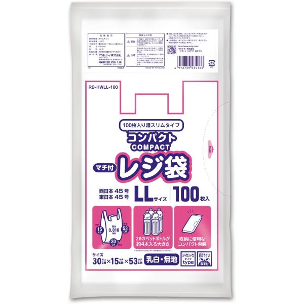 [Release date: December 25, 2022]●サイズ:LL●スタイル:100枚入●ブランド:オルディ Ordiy●材質:ポリエチレン PE●容量:2 L●商品の寸法:30長さ x 0.1幅 x 53高さ cm●商品の寸...