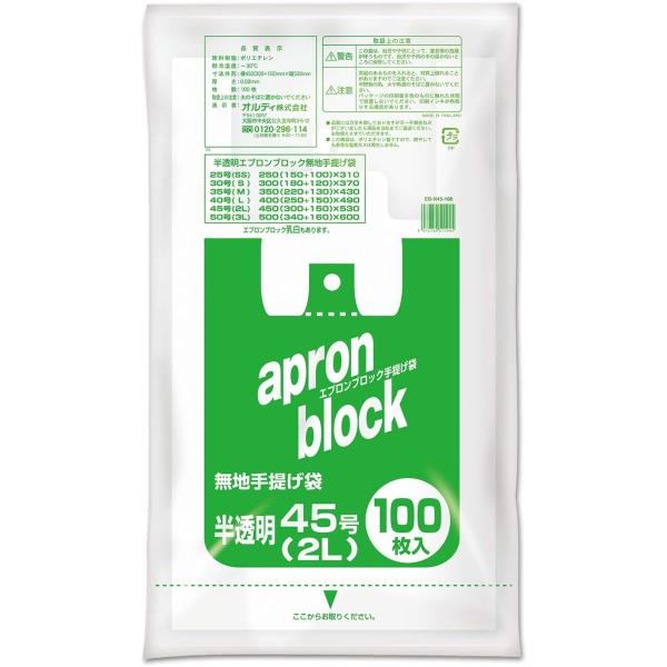 [Release date: December 25, 2022]●サイズ:厚手●スタイル:単品●パターン名:2L●ブランド:オルディ Ordiy●容量:2 L●商品の寸法:53長さ x 30幅 cm●商品の寸法:30幅 x 53高さ cm...