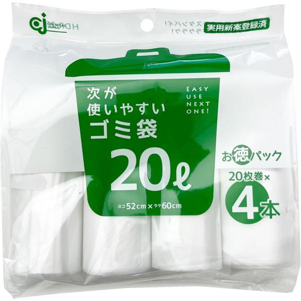 [Release date: December 25, 2022]●色:半透明●サイズ:20L●スタイル:1ロール (20枚入り) 4本セット●ブランド:Chemical Japan ケミカルジャパン●容量:20 L●ユニット数:20 個●...