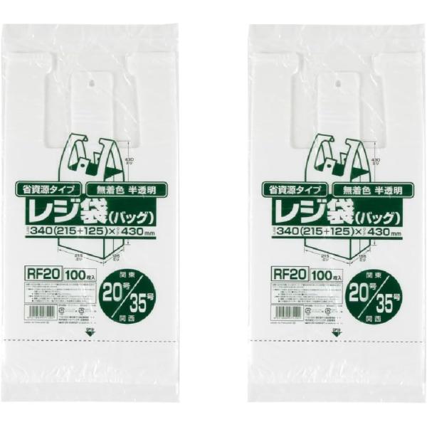 [Release date: December 25, 2022]●サイズ:縦43cm×横21.5cm+マチ12.5cm×厚み0.011mm 2冊セット●スタイル:100枚×2冊●ブランド:ジャパックス JAPACK'S●ユニット数:100...