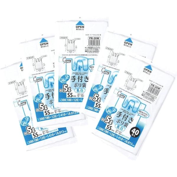 [Release date: December 25, 2022]●スタイル:5L 40枚×5冊セット●ブランド:ジャパックス JAPACK'S●材質:ポリエチレン/HD●色:乳白●特徴:開封性を高める加工●サイズ: 横18cm+マチ12c...