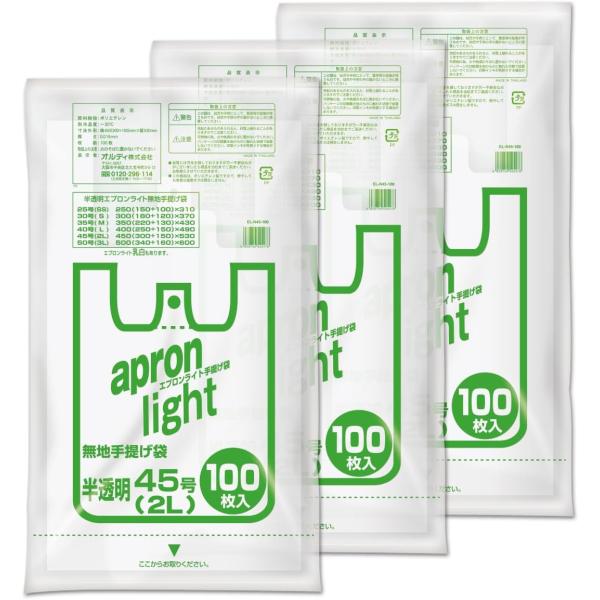 [Release date: December 25, 2022]●スタイル:2L 100枚×3●ブランド:オルディ Ordiy●材質:ポリエチレン PE●色:半透明●個数:100●メーカー: オルディ(Ordiy)●型番: EL-N45-...