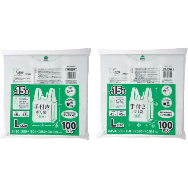 [Release date: December 25, 2022]●サイズ:約15L(L)●スタイル:2冊セット●ブランド:ジャパックス JAPACK'S●容量:15 L●ユニット数:2 グラム●素材の特徴:使い捨て●色:乳白●ブランド: ...