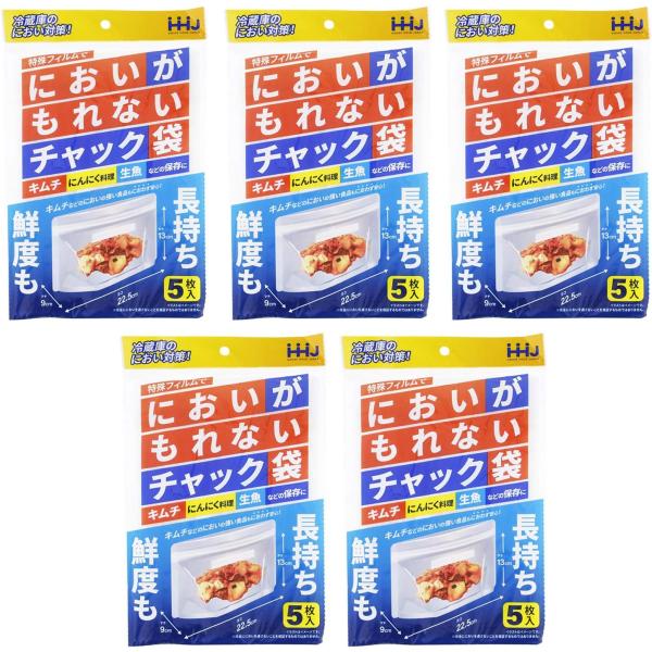 [Release date: December 25, 2022]●パターン名:5個セット●ブランド:ハウスホールドジャパン●材質:ポリエチレン PE●留め具タイプ:ジッパー●特徴:洗える●メーカー: ハウスホールドジャパン●型番: KZ3...