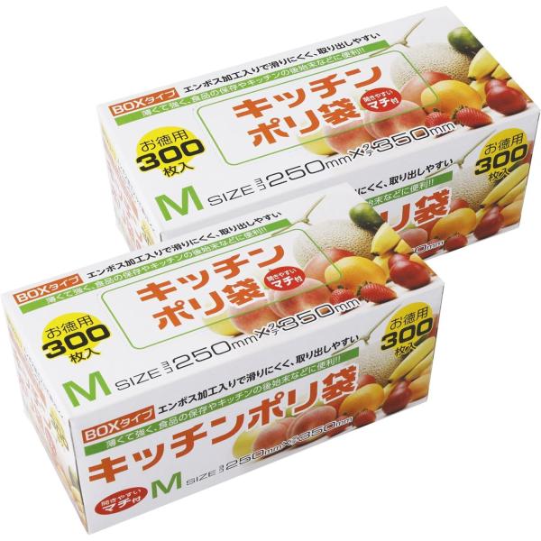 他サイト： ハウスホールドジャパン キッチン ポリ袋 半透明 約35×25cm マチ付き 箱入り エンボス加工で滑りにくく、取り出しやすい 300枚入×2個セット KB18の商品画像