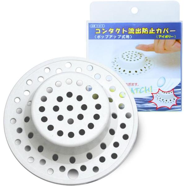 [Release date: December 25, 2022]●サイズ:W9×L9×H2.1cm●色:アイボリー●ブランド:アーランド aerland●色:アイボリー●材質:ゴム●仕上げタイプ:ゴム●特徴:個●サイズ: W9×L9×H2...