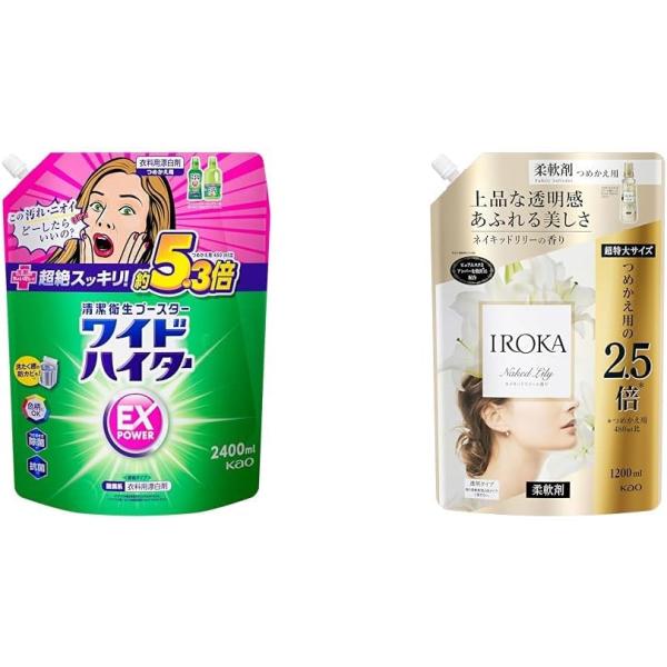 ワイドハイター 漂白剤 詰め替え 2400ml + IROKA フレアフレグランス