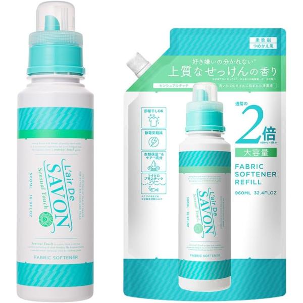 L'air De SAVON レールデュサボン 液体 柔軟剤 センシュアルタッチ 大容量 詰替え せっけん 本体+詰替え(500ml+960ml)