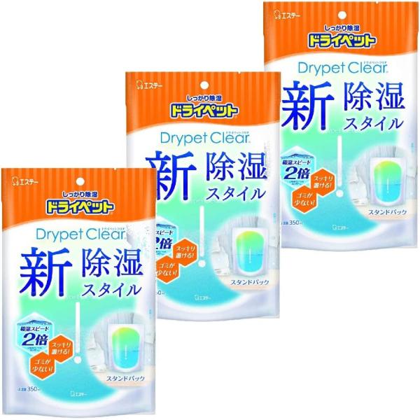 他サイト： ドライペット まとめ買い ドライペットクリア 除湿剤 スタンドパックタイプ どこでも用 350mL×3個 湿気取りの商品画像